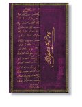 Бележник Paperblanks Diary 2016 Poe, Tamerlane, Ultra/ 1130