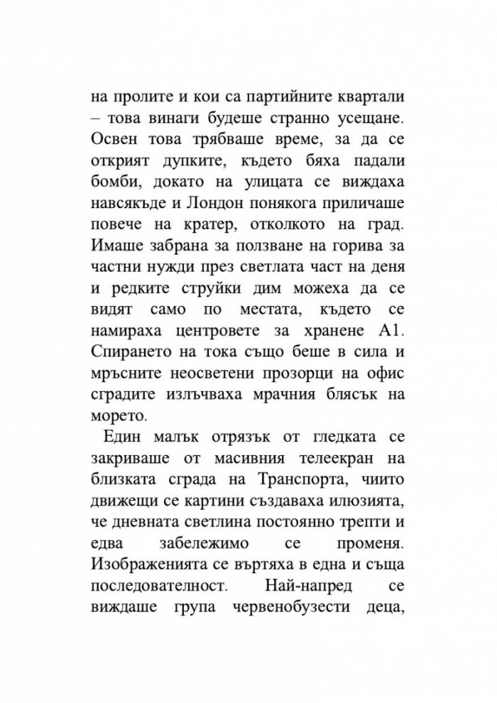 Джулия