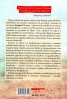 Република на въображението