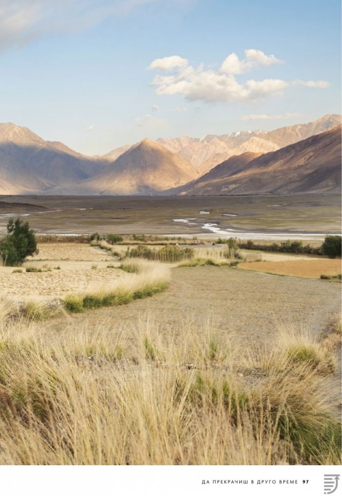 National Geographic България 09/2018