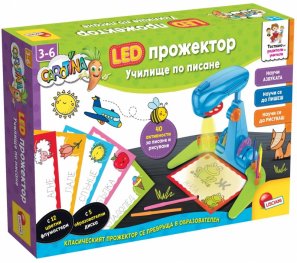  LED прожектор – Училище по писане - Carotina LIBG102426
