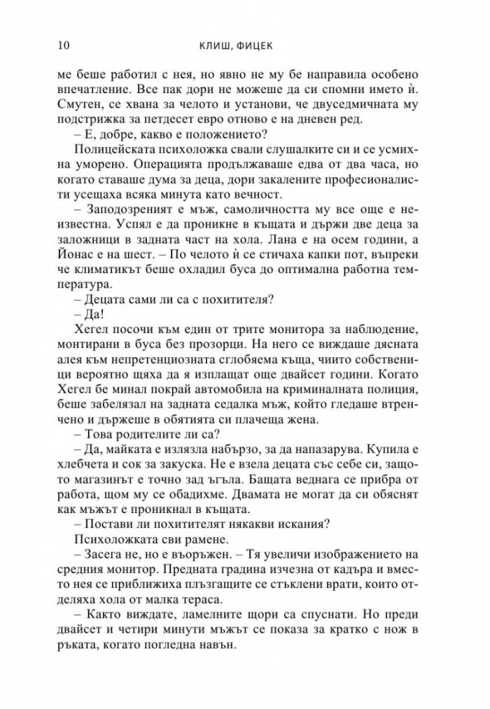 АУРИС
