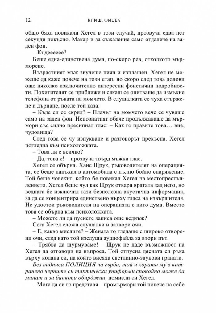 АУРИС