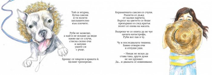 Руби