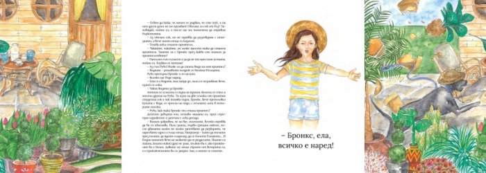 Руби