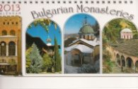 Настолен календар 2013: Bulgarian Monasteries