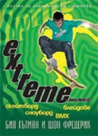 Extreme + бонус Demo CD