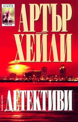 Детективи