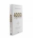4000 седмици