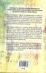 Ти не си твоят мозък