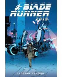 Blade Runner 2019: Далечни светове