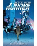 Blade Runner 2019: Далечни светове