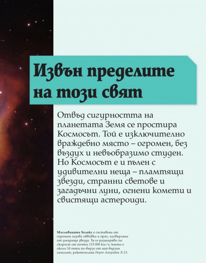 Не може да бъде. Невероятни визуални сравнения