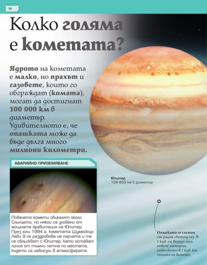 Не може да бъде. Невероятни визуални сравнения
