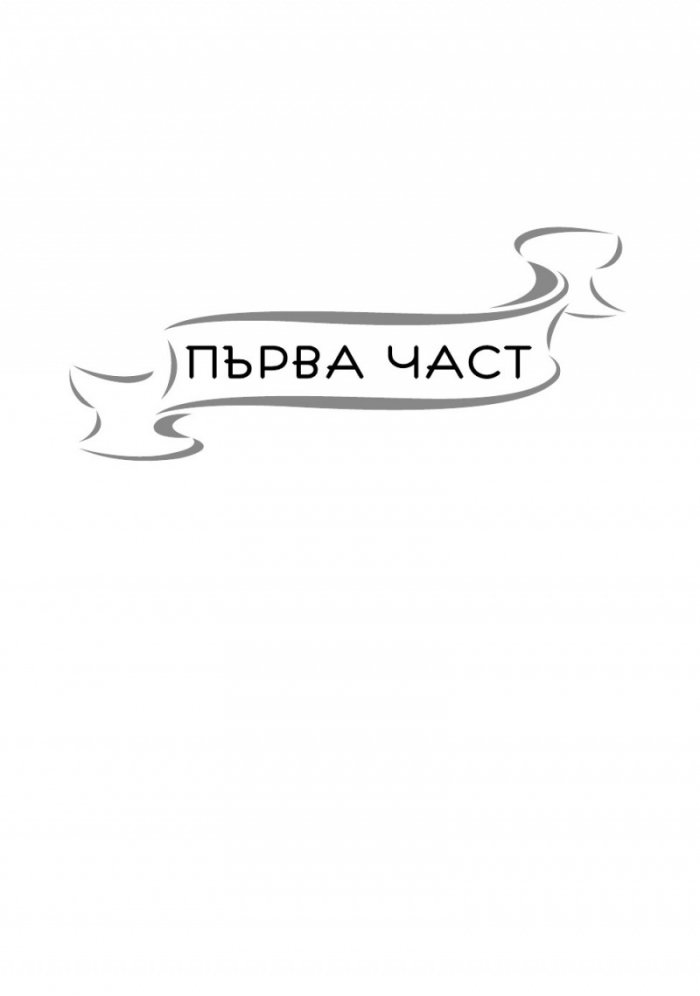Капитан Немо