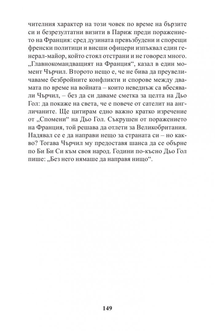 Кратка история на двайсети век
