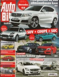 Auto Bild; Бр.305/ 19 юли 2012