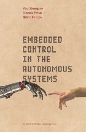 Embedded control in the autonomous systems