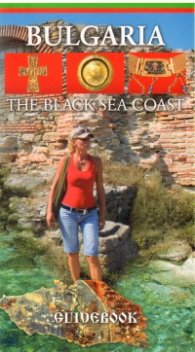 Bulgaria. The Black Sea Coast/ Guidebook