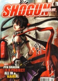 Shogun. Manga.bg №5