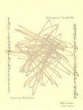 Въздухът около пеперудата/The air around the butterfly