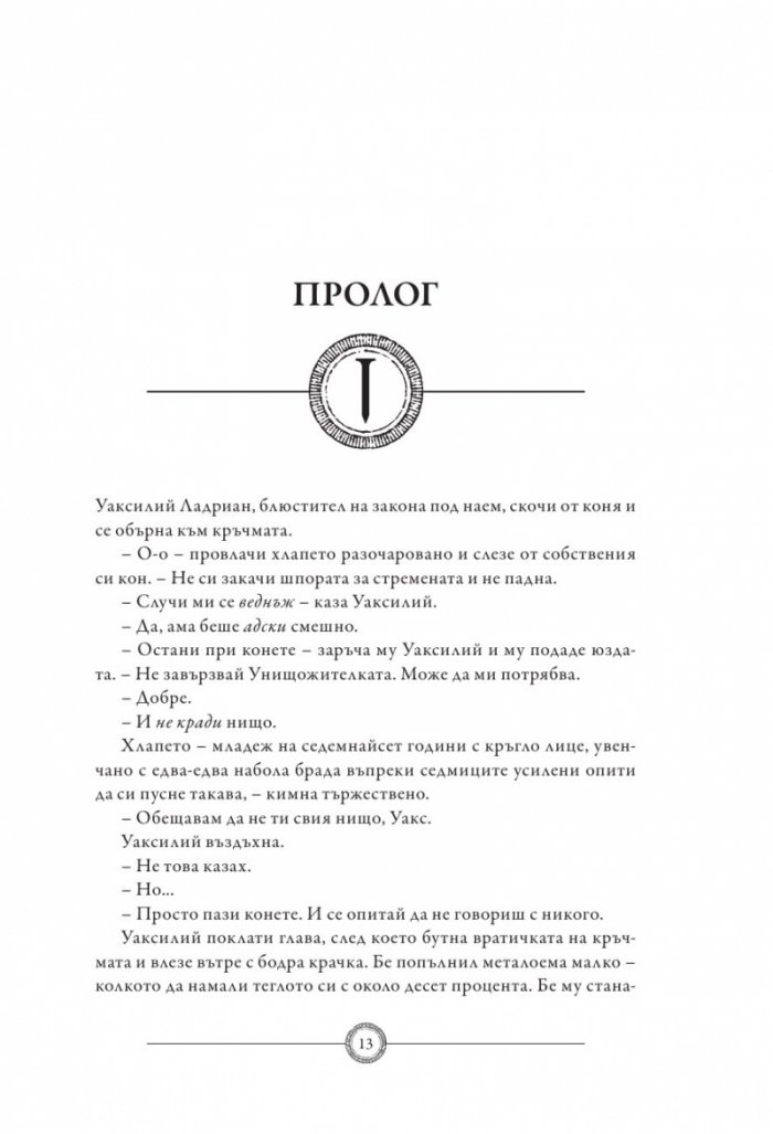 Отсенки от себе си