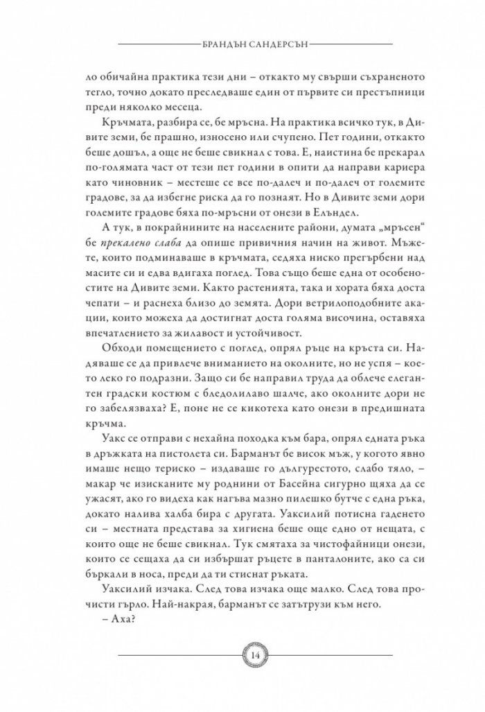 Отсенки от себе си