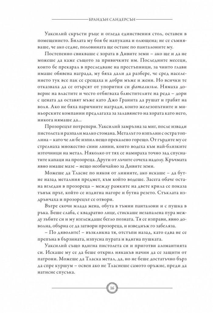 Отсенки от себе си
