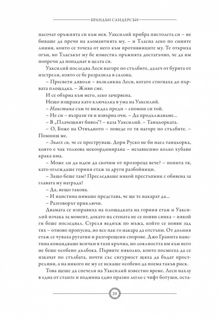 Отсенки от себе си