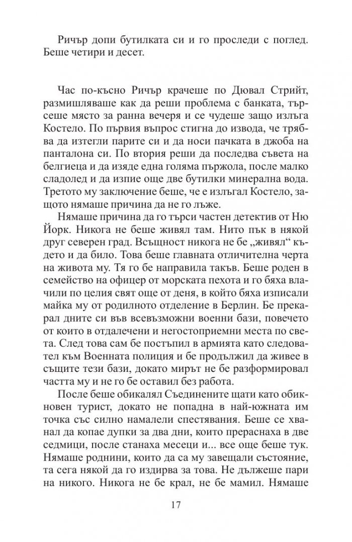 Сигнал за опасност