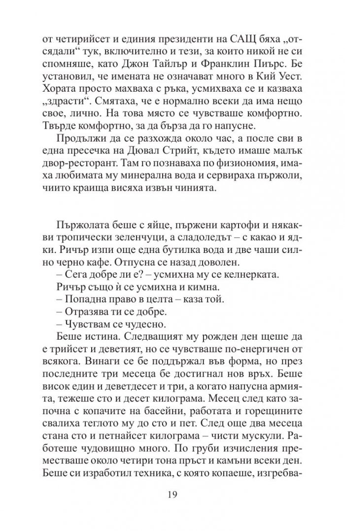 Сигнал за опасност