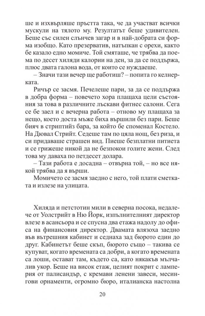 Сигнал за опасност