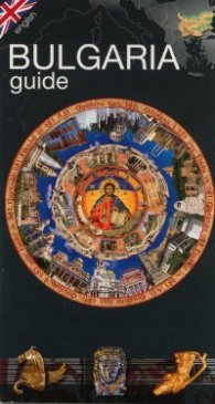 Bulgaria guide/ english