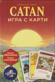 Катан. Игра с карти