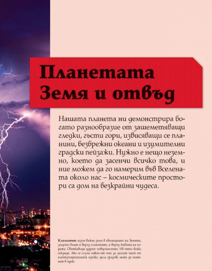 Не може да бъде 2. Още невероятни визуални сравнения