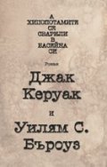 А хипопотамите се сварили в басейна си