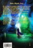 Хикс - Игрек - Зет. Първи срок: Порталът е отворен