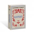 Клубът