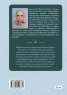 Митология на Япония