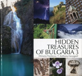 Hidden Treasures of Bulgaria 3