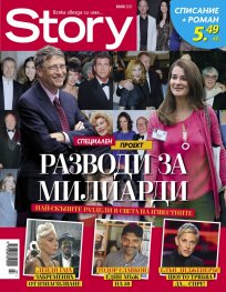 Story Юли/2021