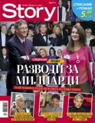 Story Юли/2021