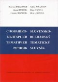 Словашко-български тематичен речник