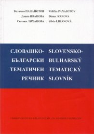 Словашко-български тематичен речник