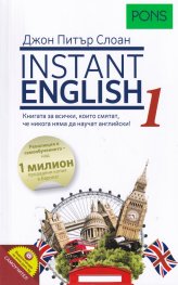 Instant English