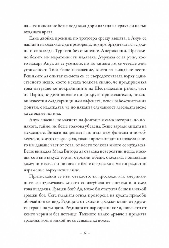 Мрачните красавци