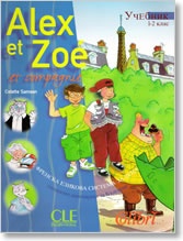 Alex et Zoe / раб. тетрадка 1-2 кл.