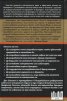 Университетът Тръмп: Брандинг 101