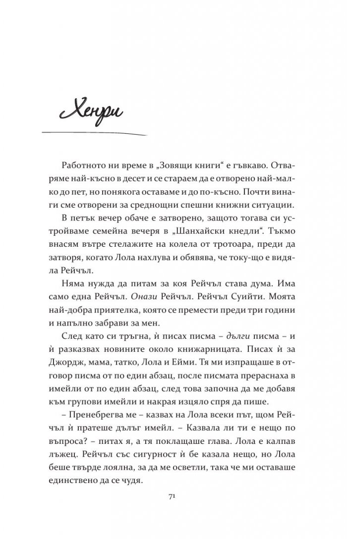 Думи в тъмносиньо
