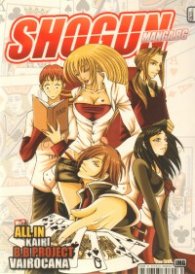 Shogun. Manga bg № 2